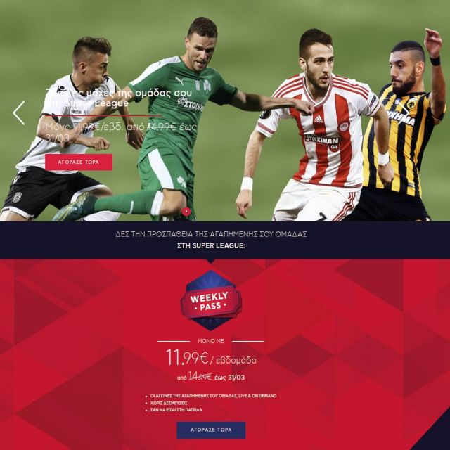 Nova: Λανσάρει νέα υπηρεσία για τους Έλληνες του εξωτερικού!