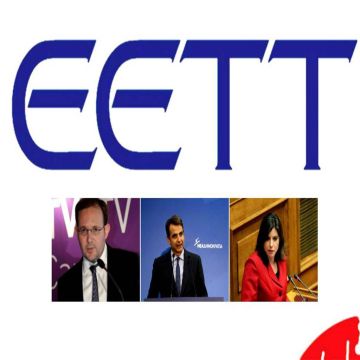 Ο «ανεξάρτητος» σύμβουλος Παπαουλάκης και το «μαύρο» στην ΕΡΤ