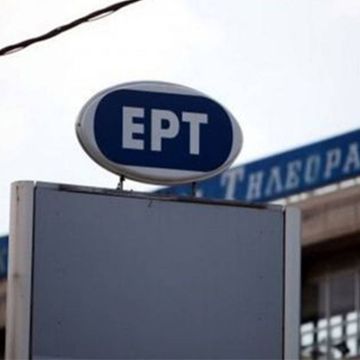 Απάντηση της ΕΡΤ στις καταγγελίες της ΑΕΚ