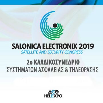 SALONICA ELECTRONIX 2019 + Video!