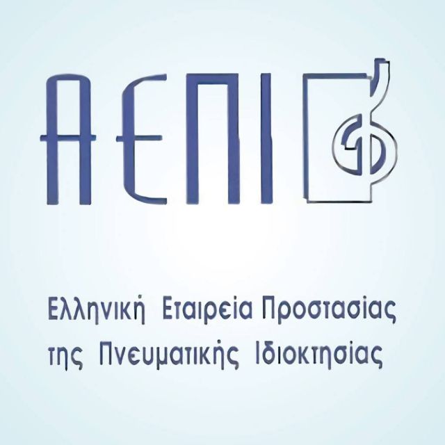 Προς σύγκρουση για την ΑΕΠΙ