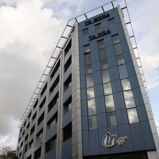 Στο σφυρί το κτίριο του πρώην ΔΟΛ στη Μιχαλακοπούλου