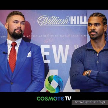 David Haye VS Tony Bellew στα ρινγκ της COSMOTE TV