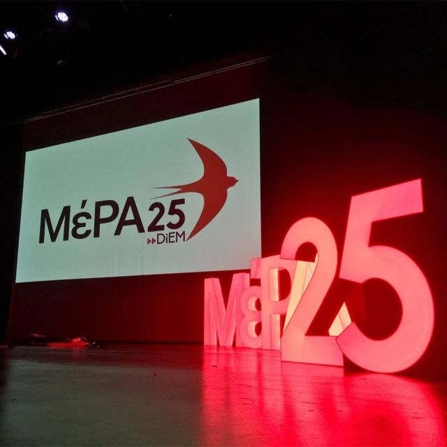 ΜέΡΑ25: Καταγγελία για συστηματικό αποκλεισμό του από τα τηλεοπτικά κανάλια