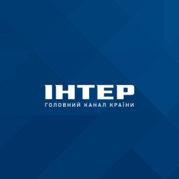 Τα κανάλια της Inter στην Viasat Ukraine