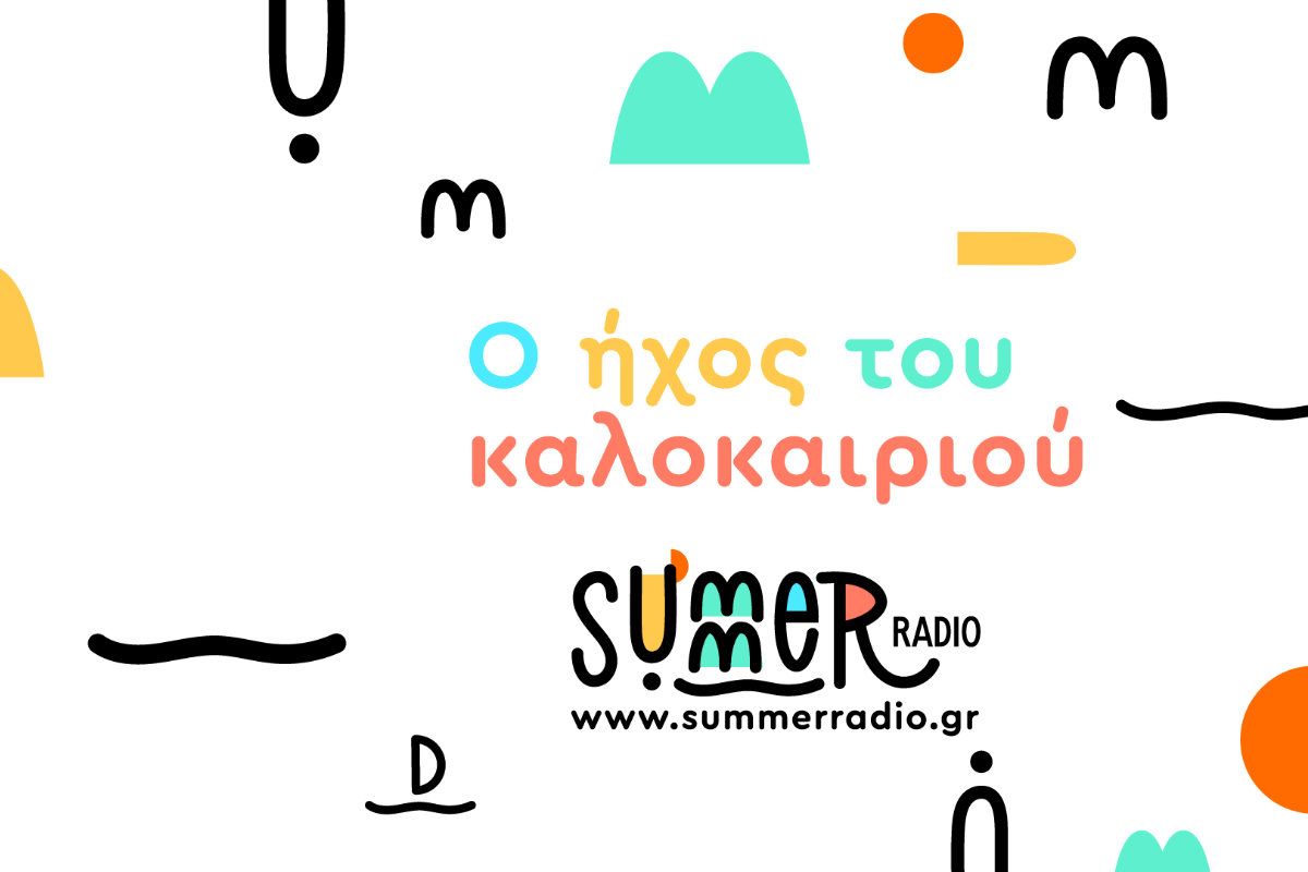 summer radio 9691b67e