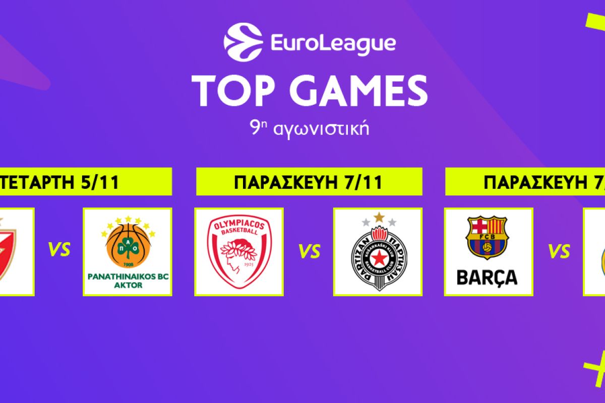 %CE%94%CE%A4 9%CE%B7 %CE%91%CE%93%CE%A9%CE%9D%CE%99%CE%A3%CE%A4%CE%99%CE%9A%CE%97 1147 %CE%A7 604 1 974d74fe