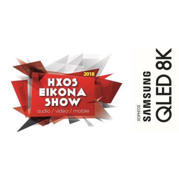ΕΚΘΕΣΗ ΤΕΧΝΟΛΟΓΑΣ: ΗΧΟS EIKONA SHOW 2018 | 24-25 NOE