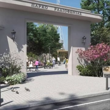 Σε χώρο αναψυχής για τους κατοίκους των δυτικών προαστίων μετατρέπεται το Πάρκο Ραδιοφωνίας της ΕΡΤ στο Ίλιον