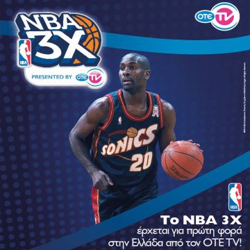 Αντίστροφη μέτρηση για το NBA 3X από τον ΟΤΕ TV με τον θρυλικό Γκάρι Πέιτον