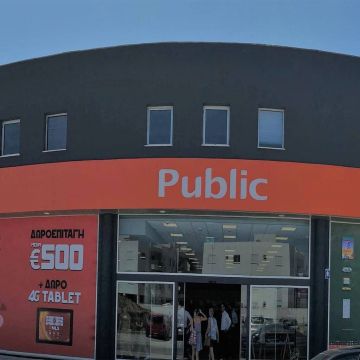 Public: 5ο κατάστημα στην Κύπρο