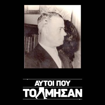 Το πρωτοποριακό έργο του Ιωάννη Λυκούδη για το πεπτικό έλκος στο «Αυτοί που Τόλμησαν»
