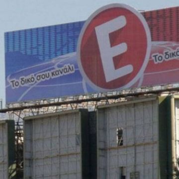 Τον Ιανουάριο το νέο πρόγραμμα του Epsilon του Ιβάν Σαββίδη