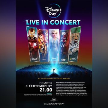 H Disney+ Day έρχεται την Πέμπτη 8 Σεπτεμβρίου στο Κέντρο Πολιτισμού Σταύρος Νιάρχος