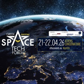 Greek Space Tech Forum 2026 – 21 και 22 Απριλίου 2026, Ωδείο Αθηνών & LiveOn Expo Complex