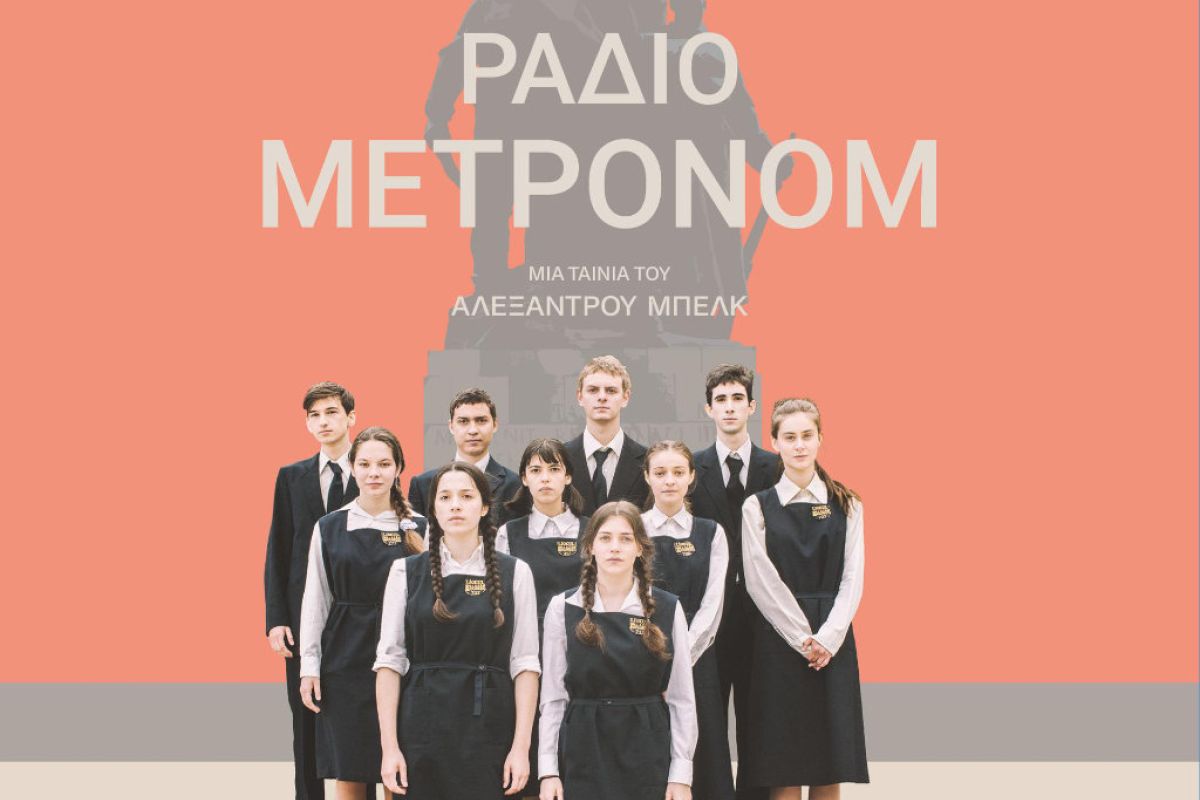 1024X1024 43 98e0c4d1