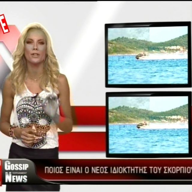 Ξεκίνησε η εκπομπή του Ε channel!