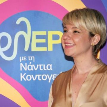 Κρούσμα κορωνοϊού καθυστερεί το «φλΕΡΤ»