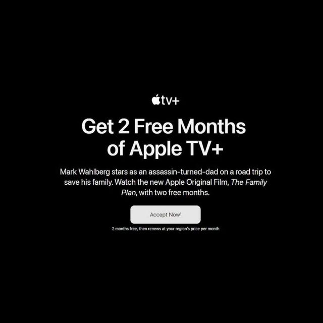 Δυο μήνες δωρεάν Apple TV+