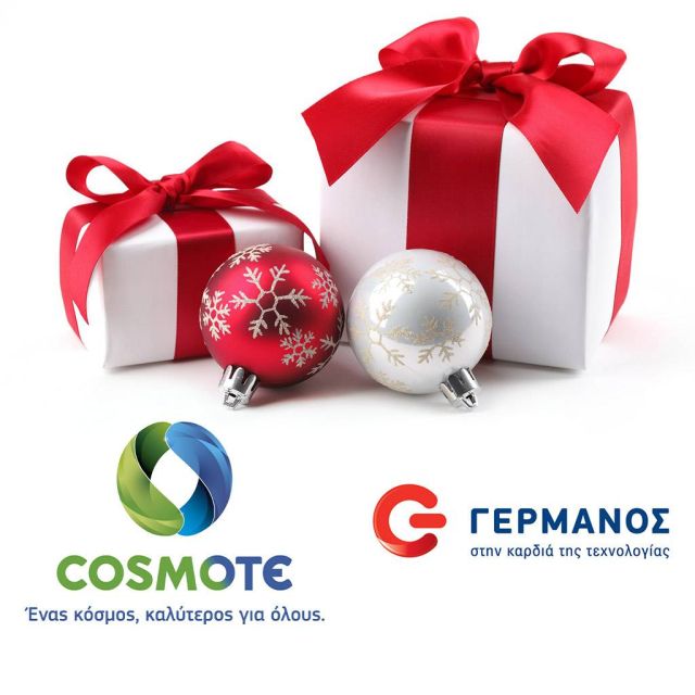 Χριστουγεννιάτικες προσφορές στα καταστήματα COSMOTE και ΓΕΡΜΑΝΟΣ
