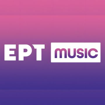 Η ΕΡΤ εξαφάνισε το ΕΡΤ Music