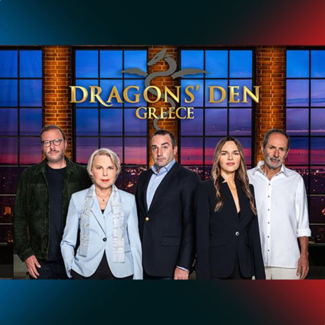 Αλλαγή στην ημερομηνία πρεμιέρας του «DRAGONS’ DEN»