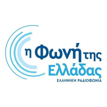 ΕΡΤ:  «Δεν χρειάζονται πια οι Έλληνες ομογενείς τα βραχέα»