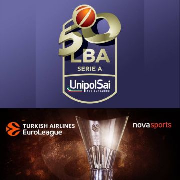 Η EuroLeague με τις ελληνορωσικές μονομαχίες, το NCAA  και η Lega Serie A αποκλειστικά στο Novasports!