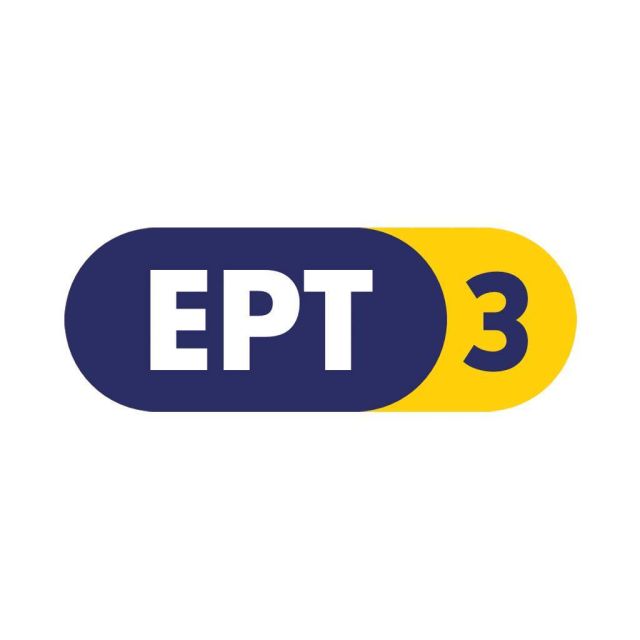 Παρέμβαση εργαζομένων στην ΕΡΤ3: Δε δεχόμαστε η ενημέρωση να είναι προπαγάνδα