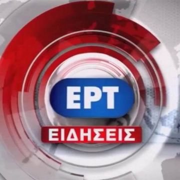 Με δύο νέα δελτία Ειδήσεων από Δευτέρα η ΕΡΤ ενισχύει την ενημέρωση