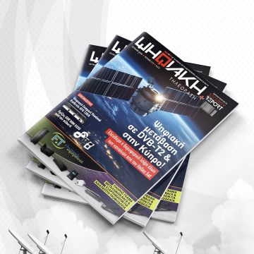 ΨΗΦΙΑΚΗ ΤΗΛΕΟΡΑΣΗ, Ιούνιος 2026