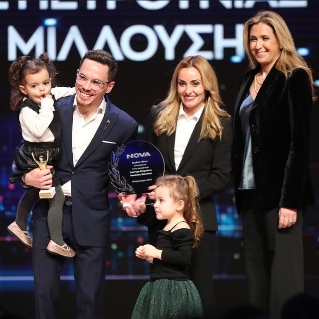 Το Βραβείο Ήθους Nova  στην οικογένεια του Λευτέρη Πετρούνια και της Βασιλικής Μιλλούση στην ετήσια εκδήλωση της Ελληνικής Ολυμπιακής Επιτροπής