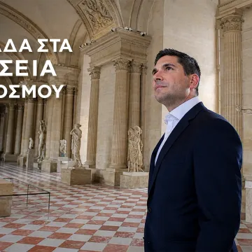 Εξαιρετικές ταξιδιωτικές και πολιτιστικές εκπομπές κάθε Σαββατοκύριακο, από τον Οκτώβριο στο νέο πρόγραμμα της ΕΡΤ1