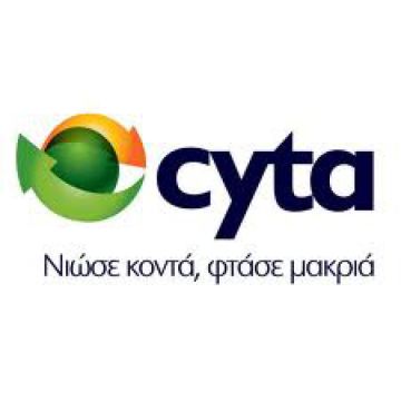 Triple play και από την Cyta!