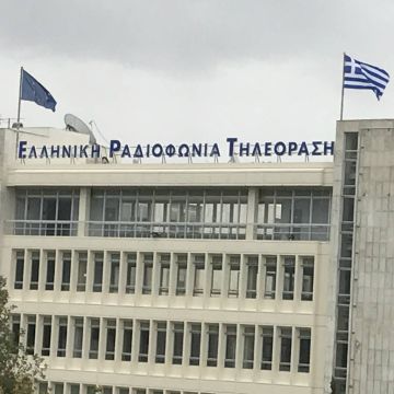 Ιδού οι νέοι προϊστάμενοι στην ΕΡΤ
