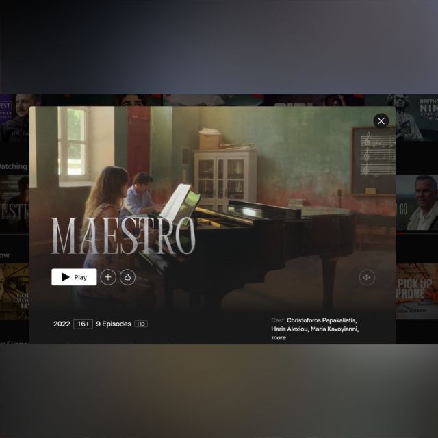 Το Maestro ανέβηκε στο Netflix