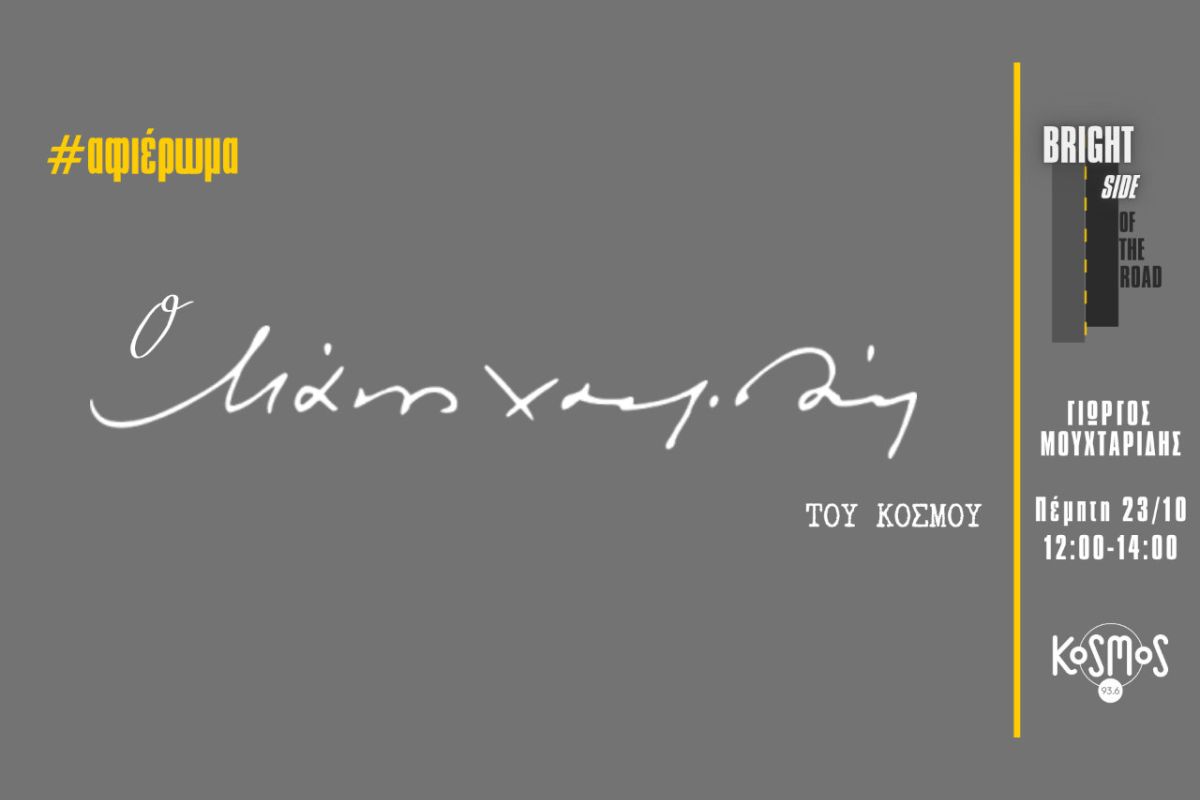 1280 square 89 9a95ae89