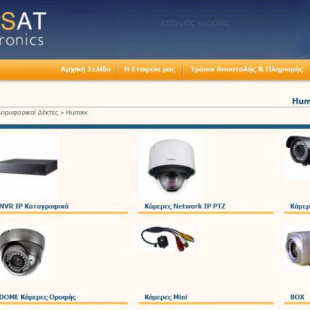 www.daisat.gr