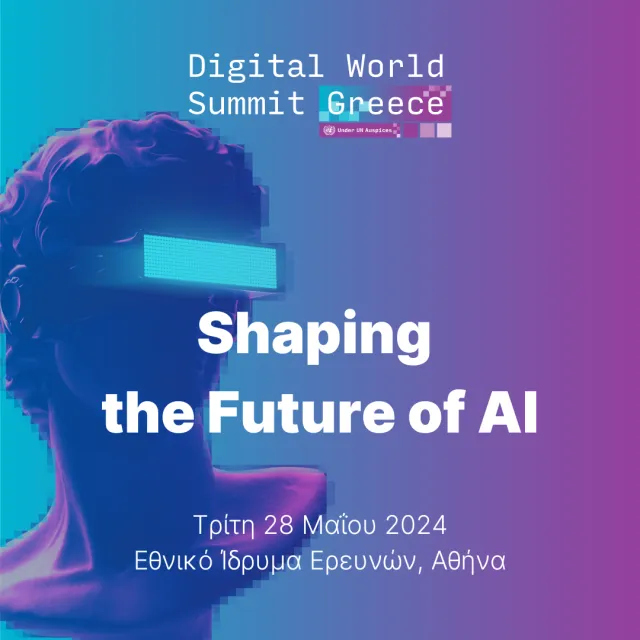 Πώς προβλέπεται το «Ψηφιακό Μέλλον της Ευρώπης»; Οι απαντήσεις στο φετινό Digital World Summit Greece