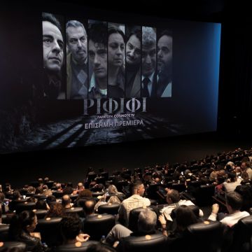  «ΡΙΦΙΦΙ»: Επίσημη πρεμιέρα για τη νέα σειρά μυθοπλασίας της COSMOTE TV