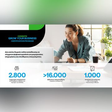 COSMOTE GROW YOUR BUSINESS – Certification Program: 2.800 επαγγελματίες εκπαιδεύτηκαν σε νέα ψηφιακά εργαλεία