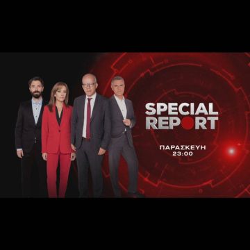 Special Report: "Ενεργειακός Πόλεμος" & "Περιμένοντας τη Διάσωση", Παρασκευή 13 Μαΐου στον ΑΝΤ1