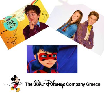 Σας προσκαλούμε στο μαγικό κόσμο της Disney μέσα από τα Disney κανάλια!