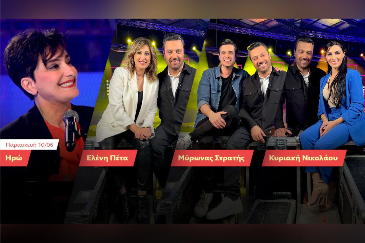 ena tragoudi akoma 9aff51d9