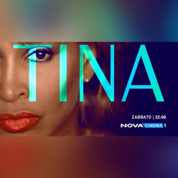 Η Nova αποτίει φόρο τιμής στη Βασίλισσα του Rock ‘n’ Roll Tina Turner με ένα ειδικό τηλεοπτικό αφιέρωμα!