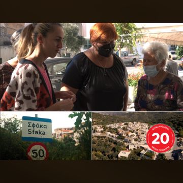 Το Πρόγραμμα Τηλεϊατρικής του Ιδρύματος Vodafone δίπλα στους κατοίκους της Κρήτης