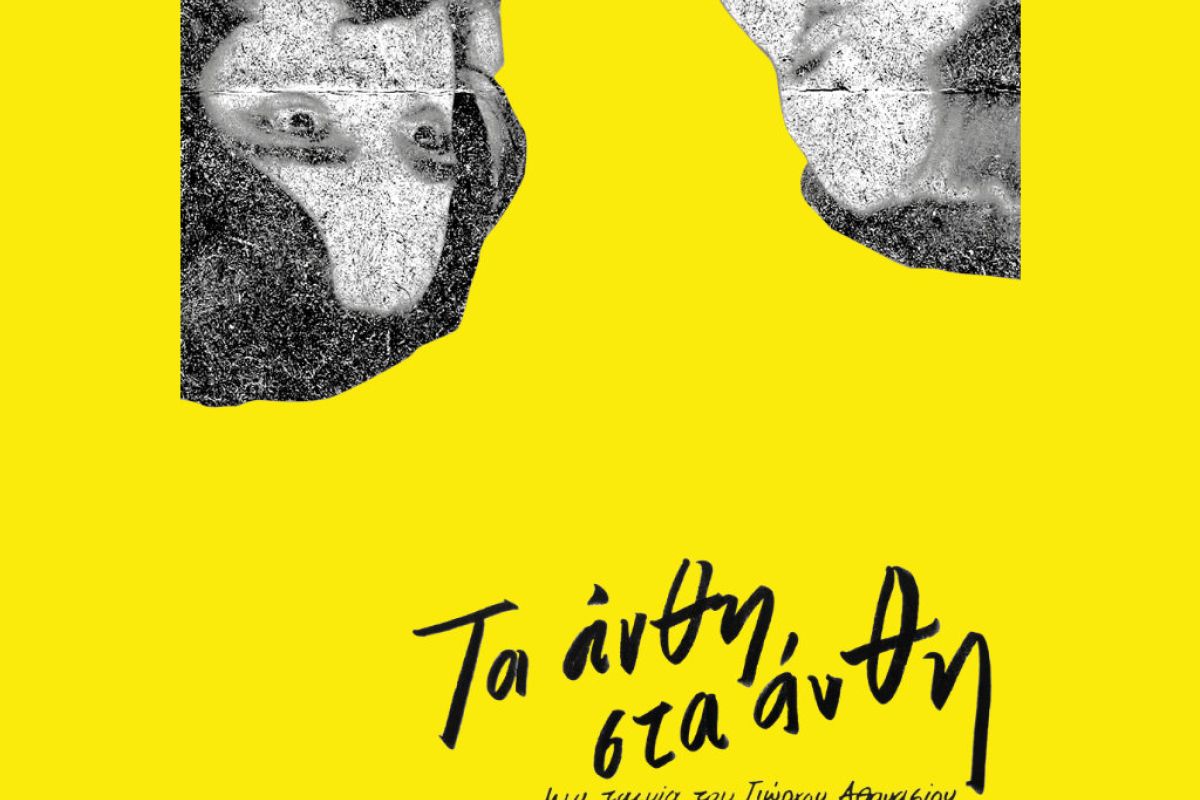 1024X1024 75 9b55e595