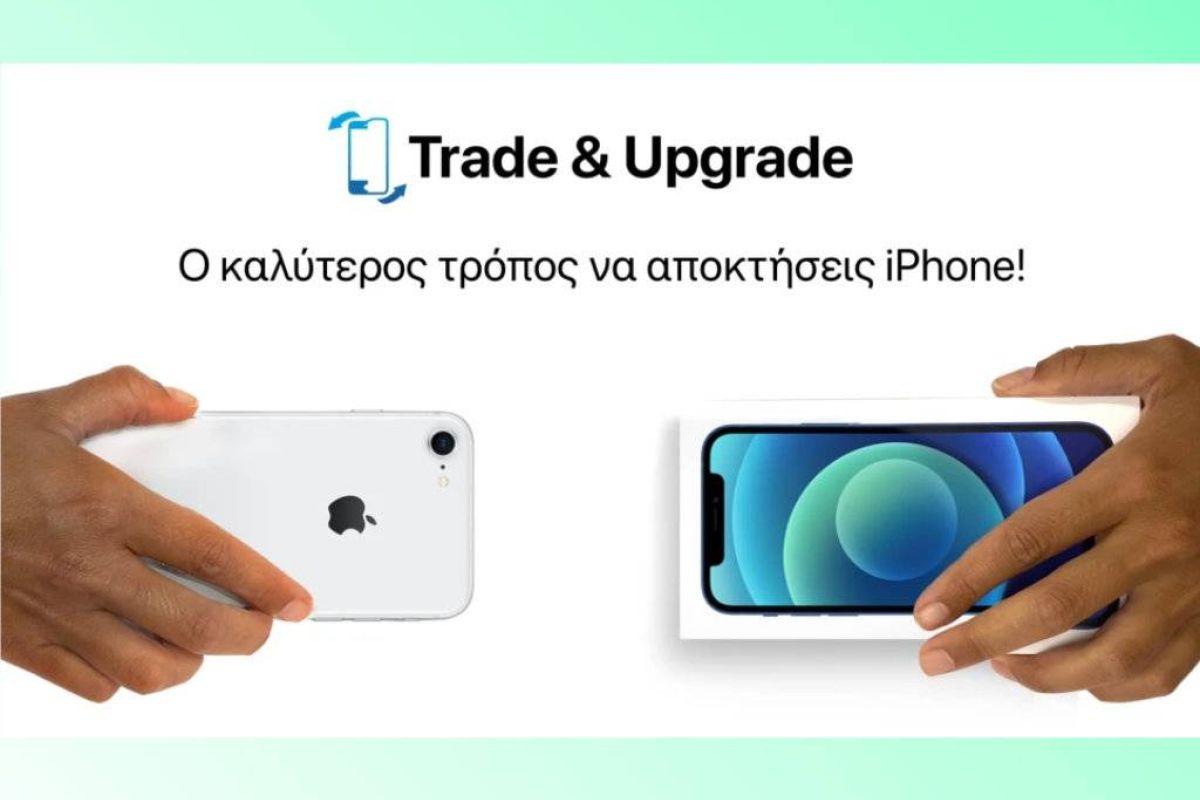 Ανταμοιβή έως 600 ευρώ για την ανακύκλωση iPhone από iStorm και Green Panda