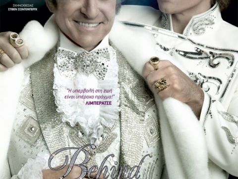 BEHIND THE CANDELABRA POSTER GR 9b6bb3ae