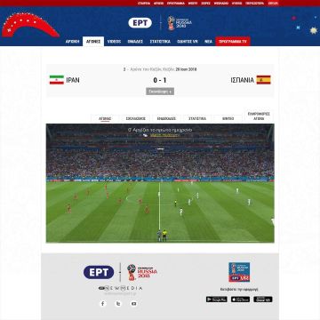 Μεγάλη η απήχηση των καινοτόμων εφαρμογών της ΕΡΤ